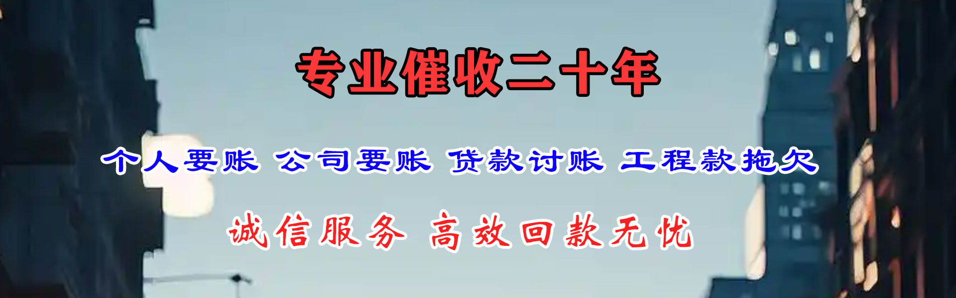 章贡清钱公司